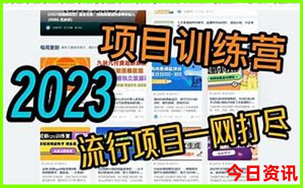 北京各景点门票价格一览表