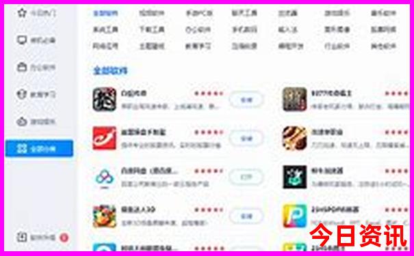 管家婆爆料期期全新升级四肖领取入口四码领取方法中特-澳门管家婆100%精准香港